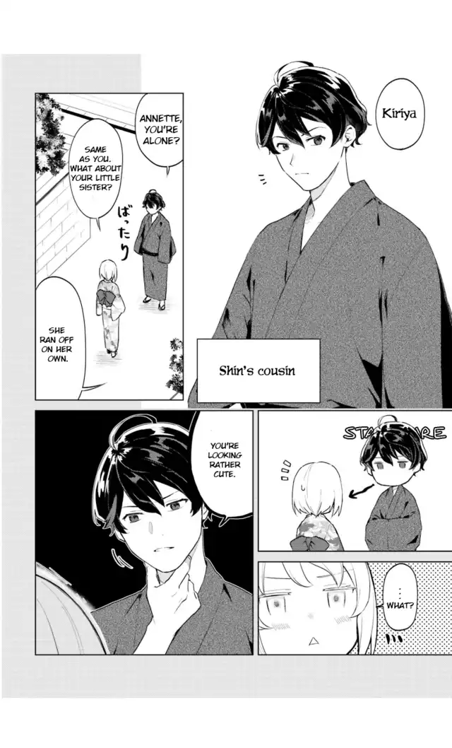 86 — Eighty-six — Operation High-School Ch.1 Page 8 - Mangago