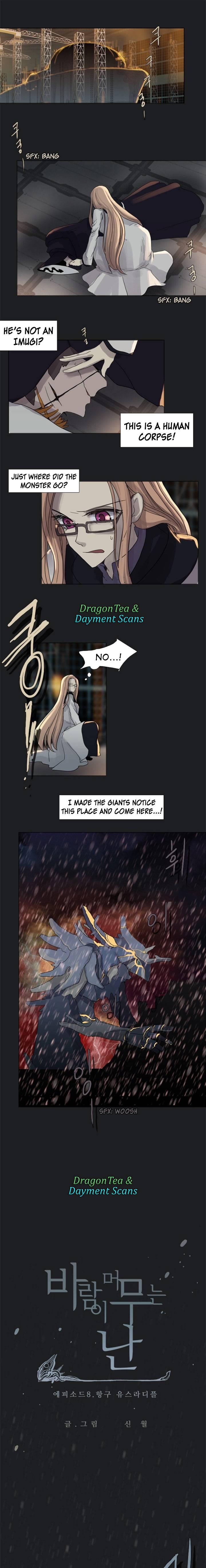 Abide In The Wind Manhwa - episode 156 - 1