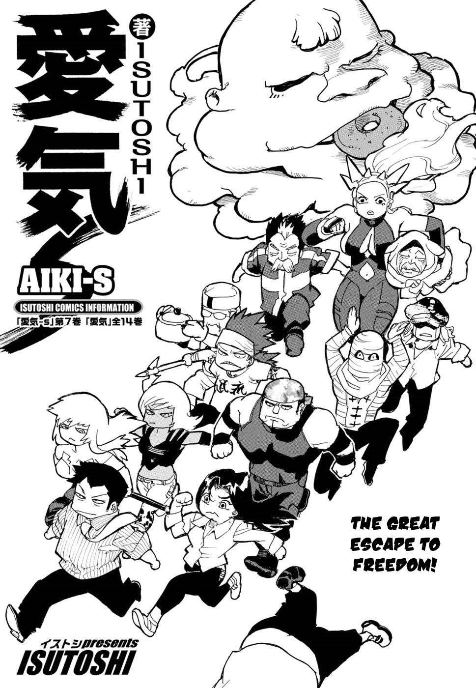 Aiki-S - episode 59 - 0