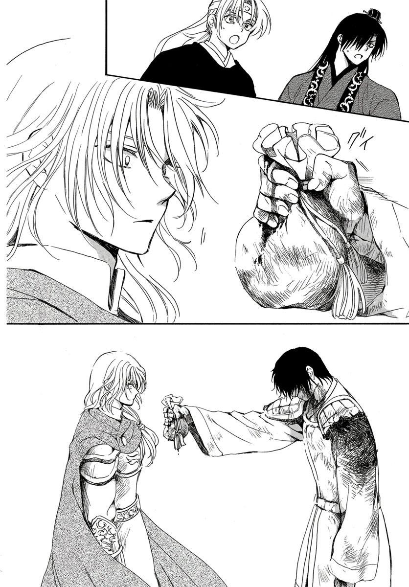 Akatsuki no Yona,free Akatsuki no Yona <b>manga</b>,read free Akatsuki no Yona Vol...