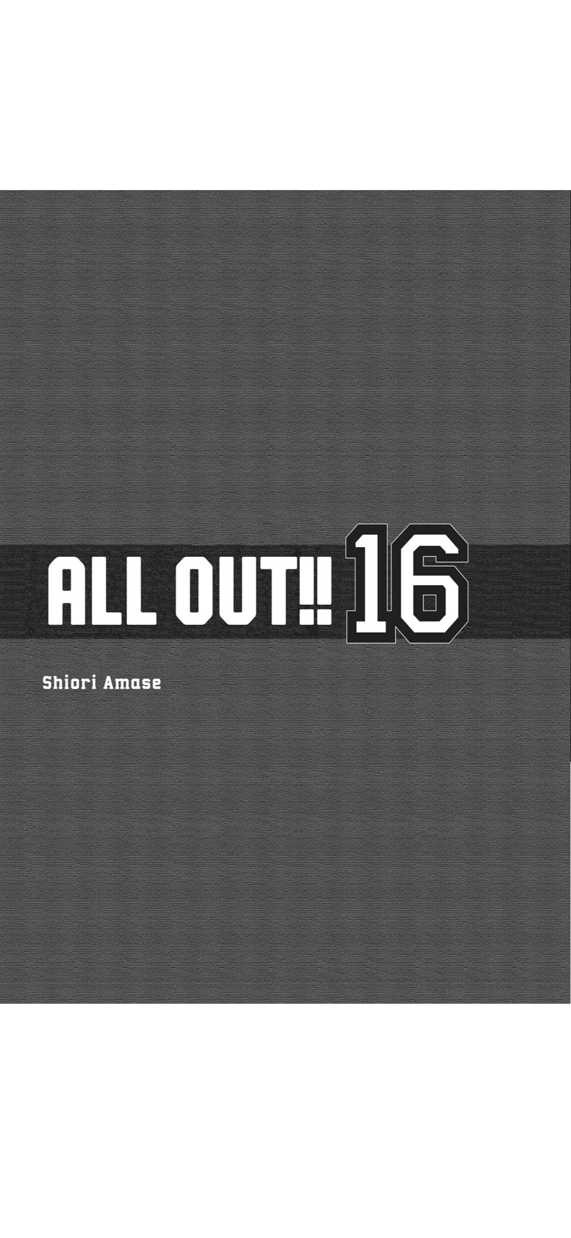 All Out!! - episode 108 - 2