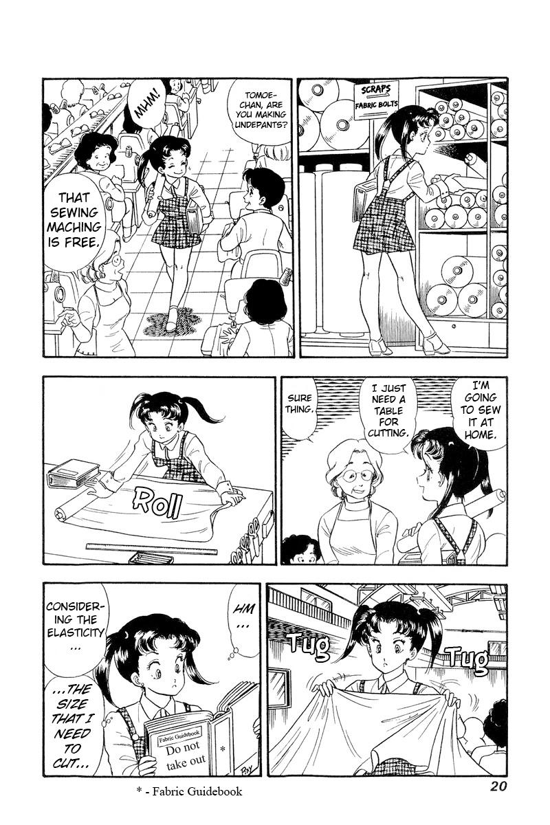 Amai Seikatsu - episode 198 - 17
