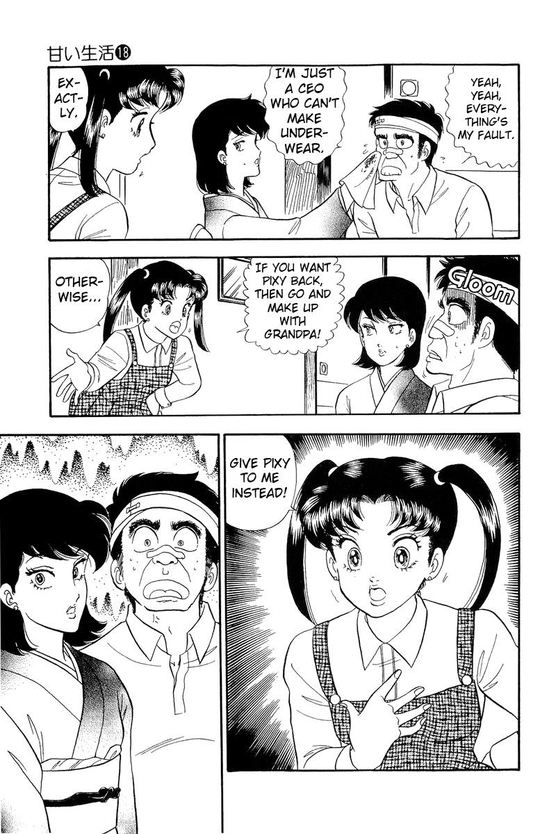 Amai Seikatsu - episode 199 - 13