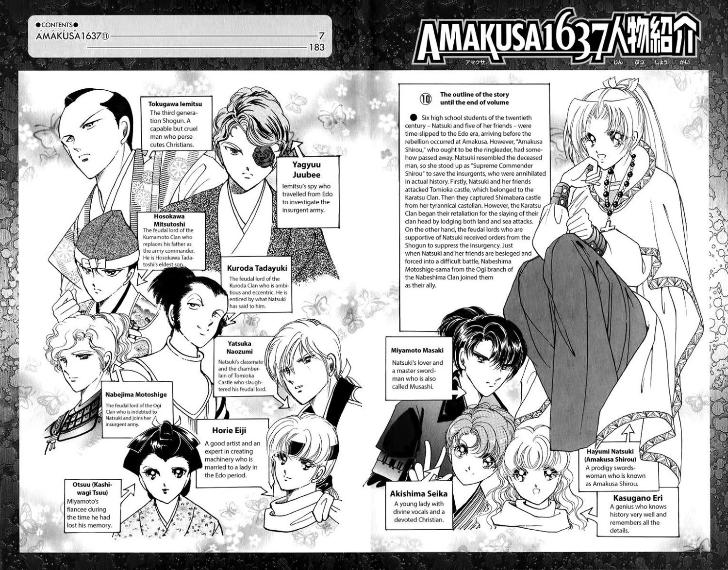 Amakusa 1637 - episode 49 - 3