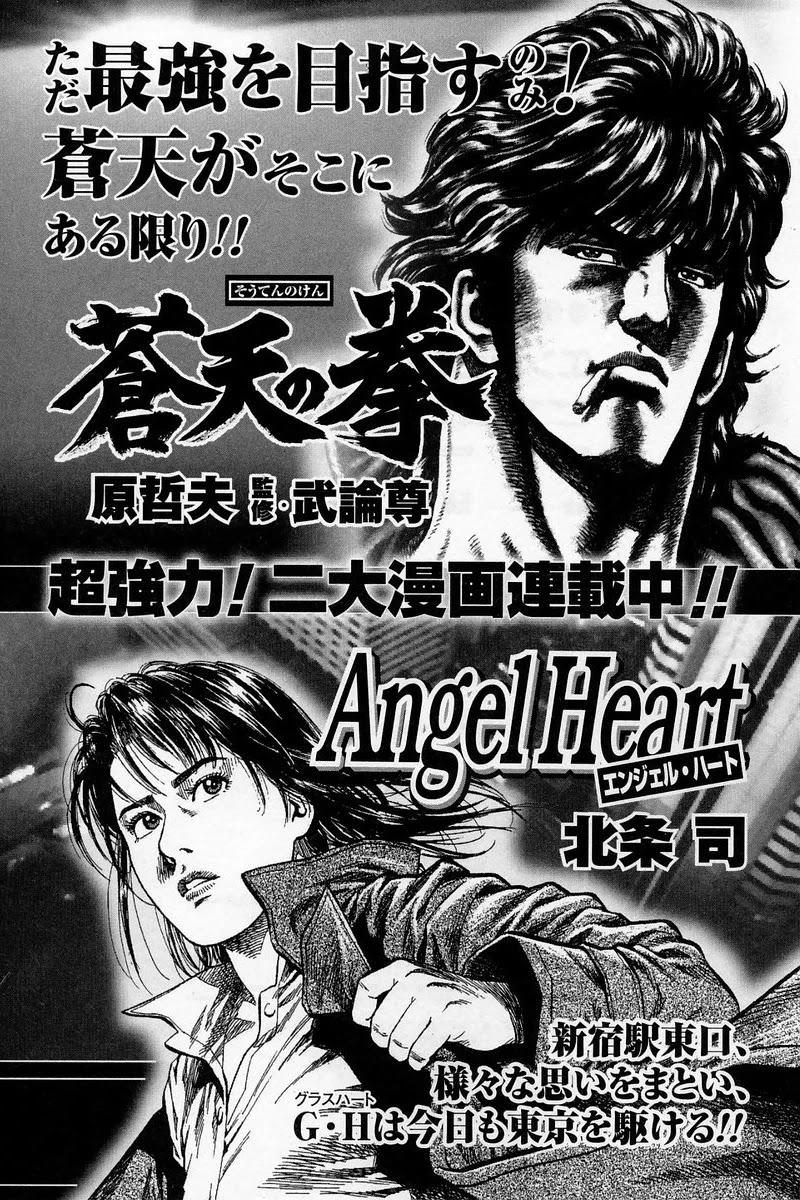 Angel Heart - episode 209 - 19