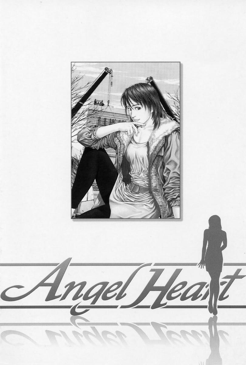 Angel Heart - episode 221 - 1