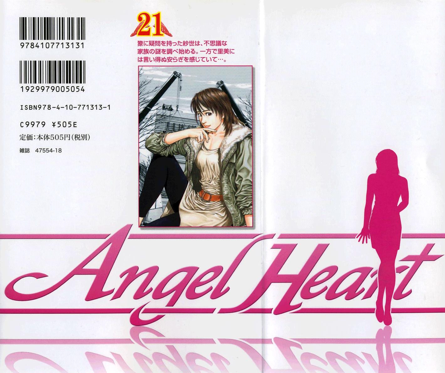 Angel Heart - episode 231 - 17