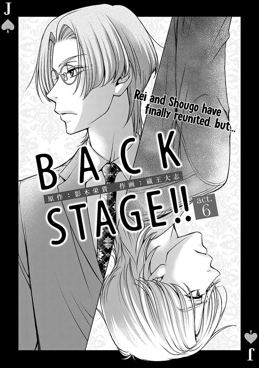 Back Stage!! (Yaoi) - episode 10 - 0