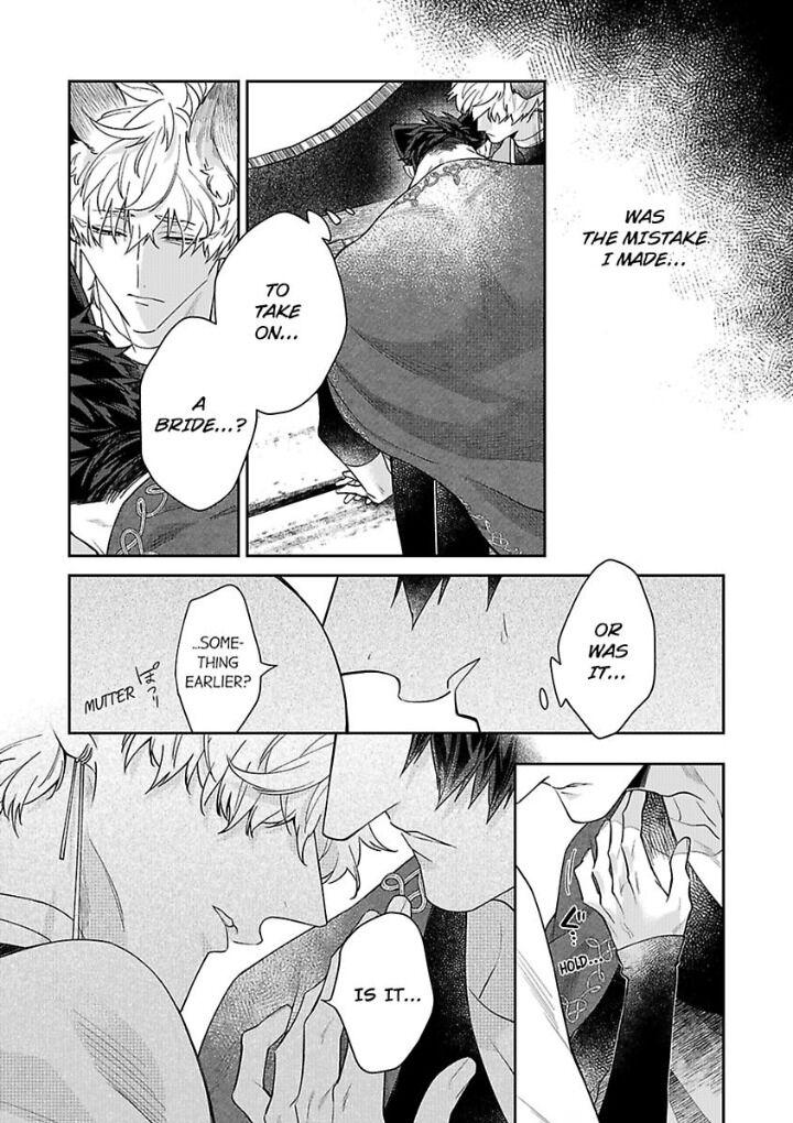 Ночь невесты манхва. Читать невеста хищника. Манхва невеста. Невеста хищника манга читать. Невеста хищника манхва.