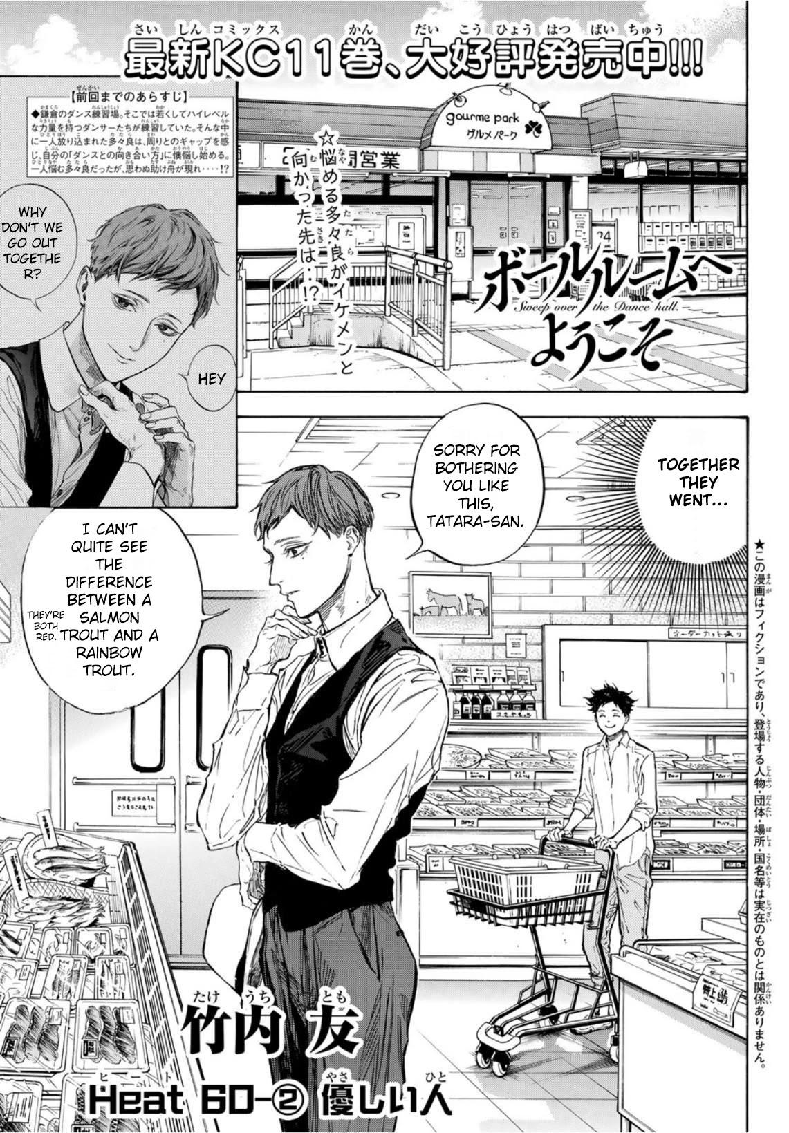 Ballroom E Youkoso - episode 67 - 0