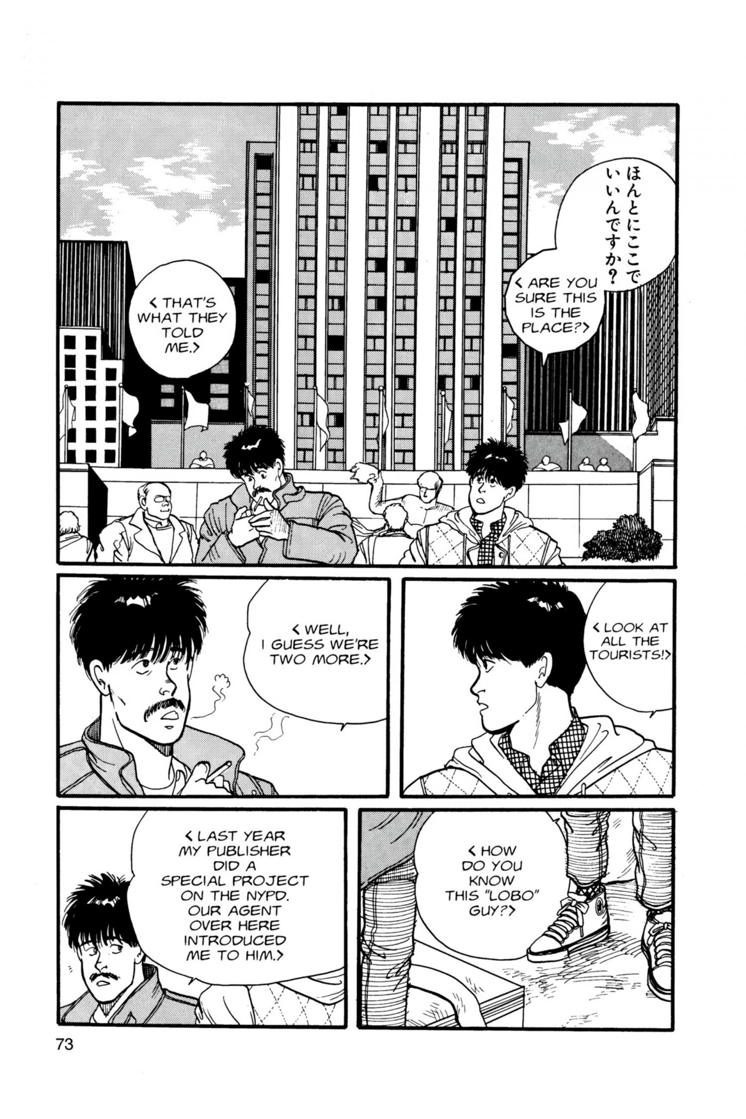 Banana Fish - episode 20 - 73