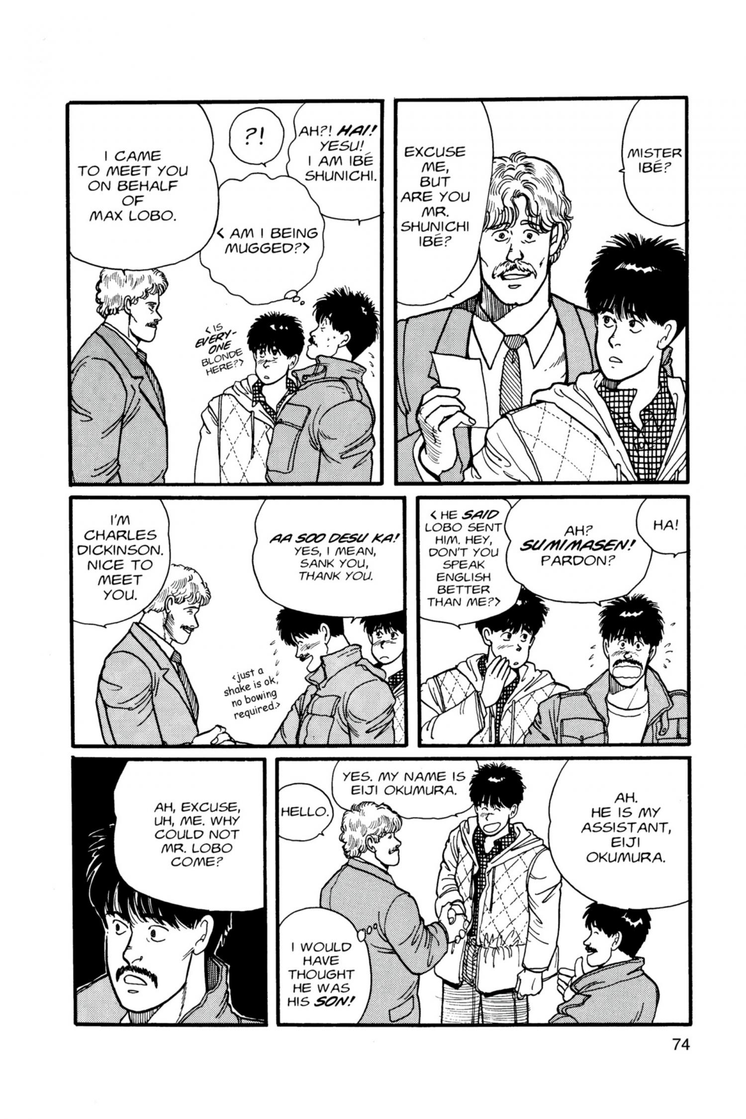 Banana Fish - episode 20 - 74