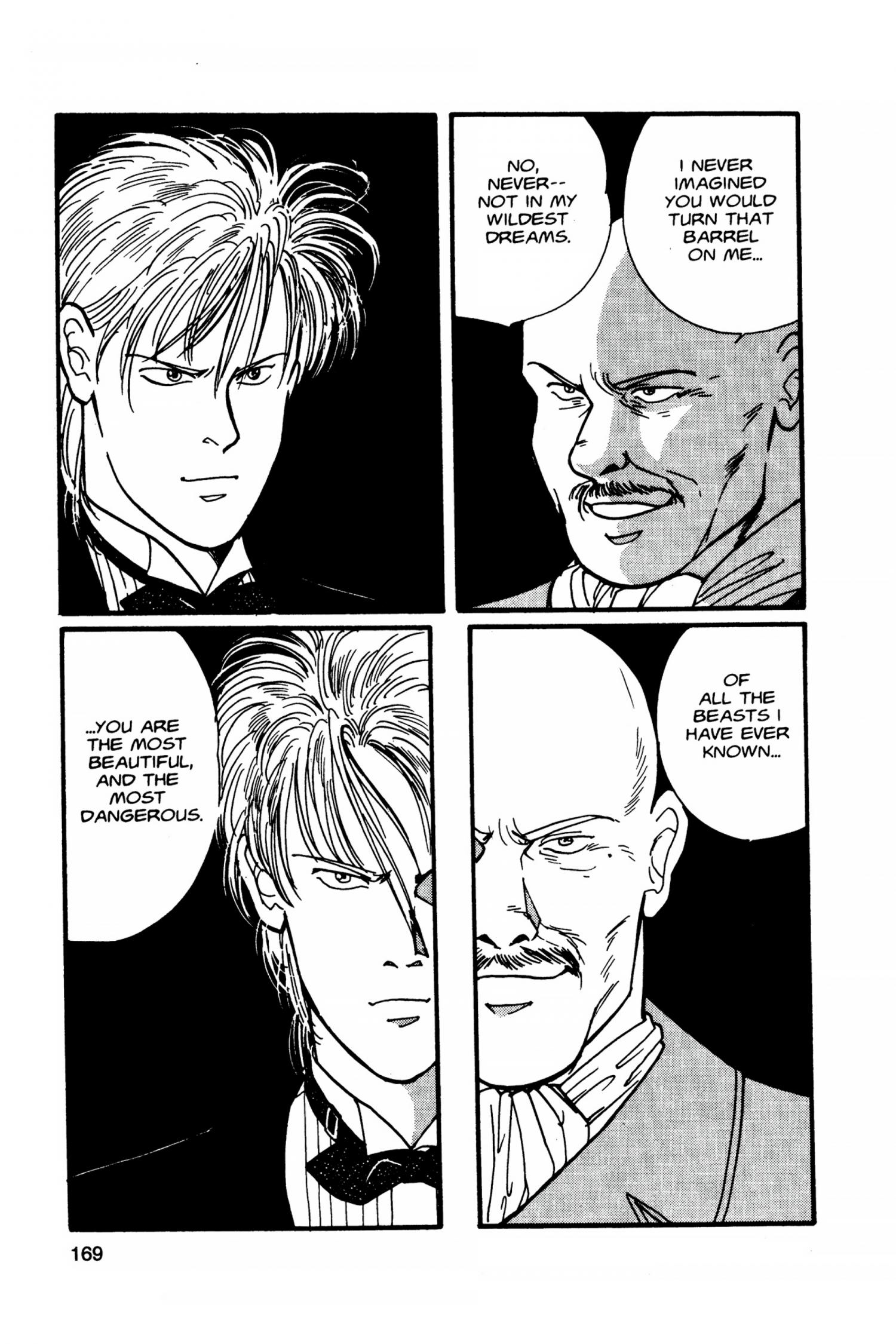 Banana fish читать мангу фото 86