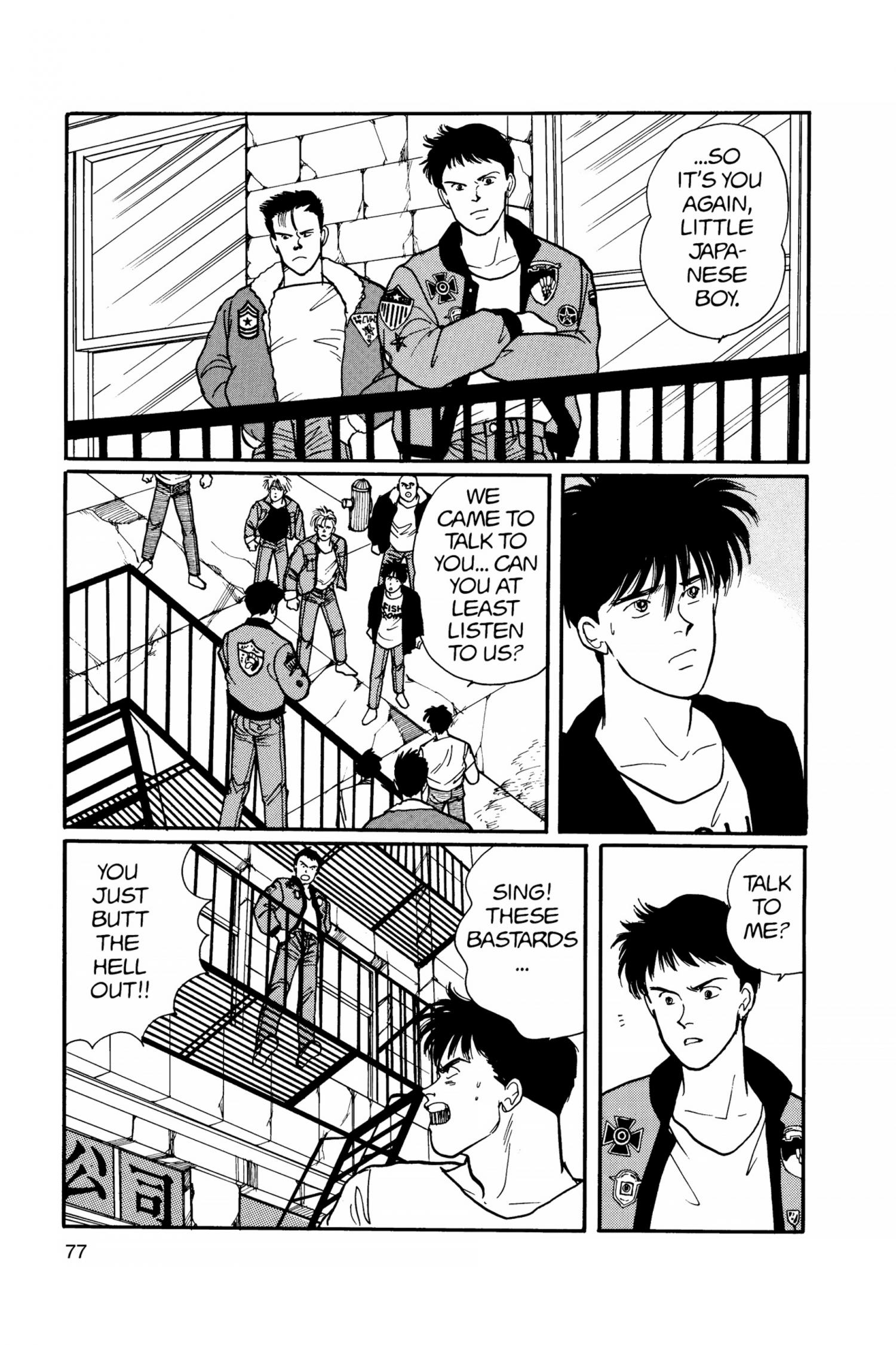 Banana Fish - episode 32 - 78