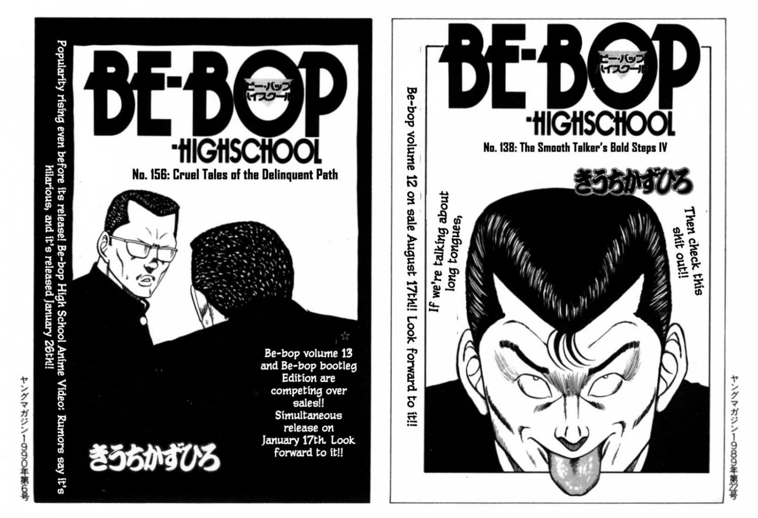 Be-Bop High School - episode 120 - 107