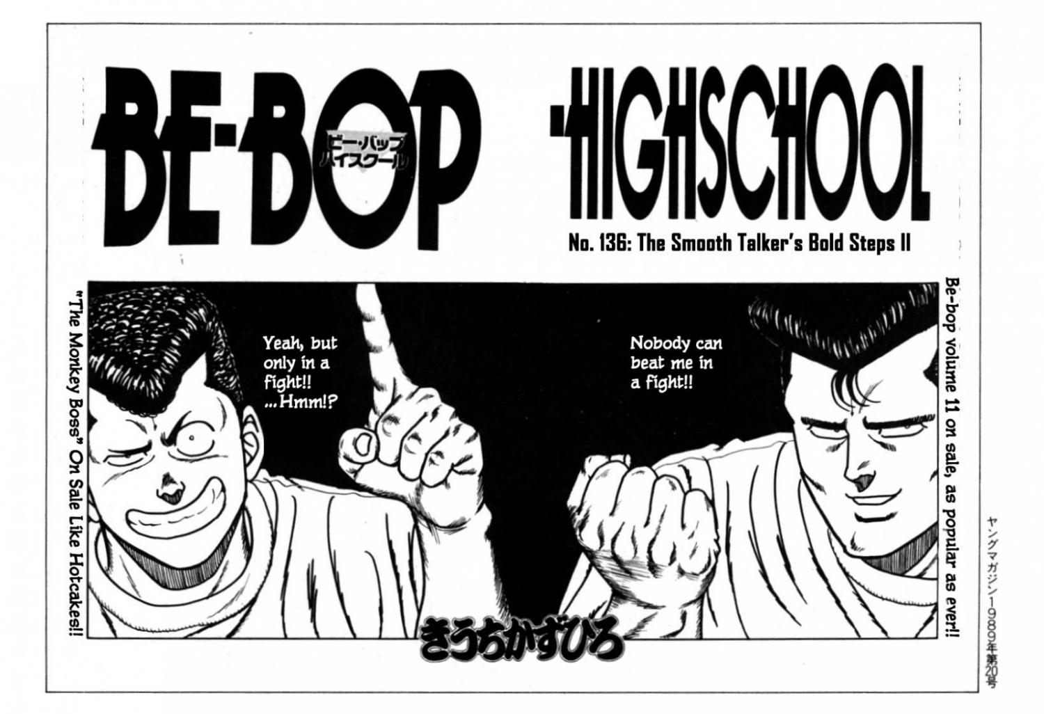 Be-Bop High School - episode 120 - 108