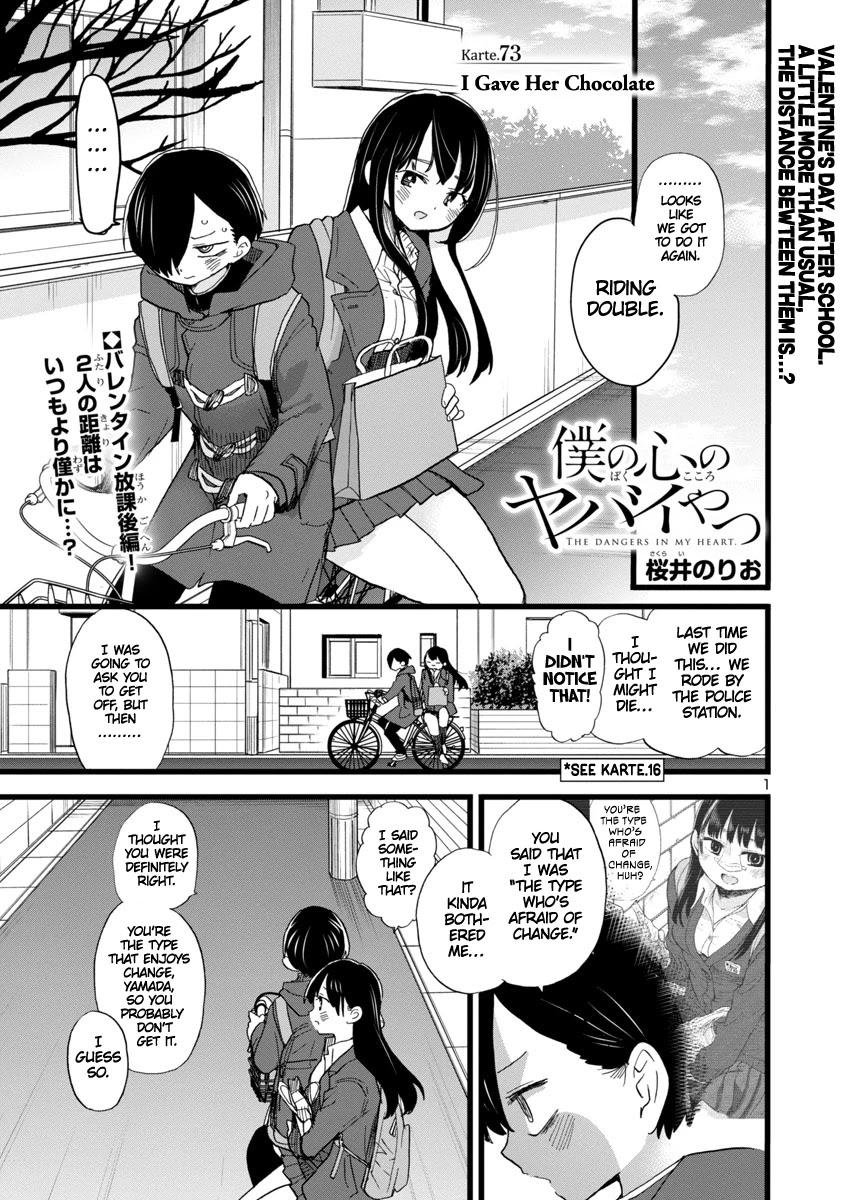 Boku no Kokoro no Yabai Yatsu Vol.3 Ch.39 Page 1 - Mangago