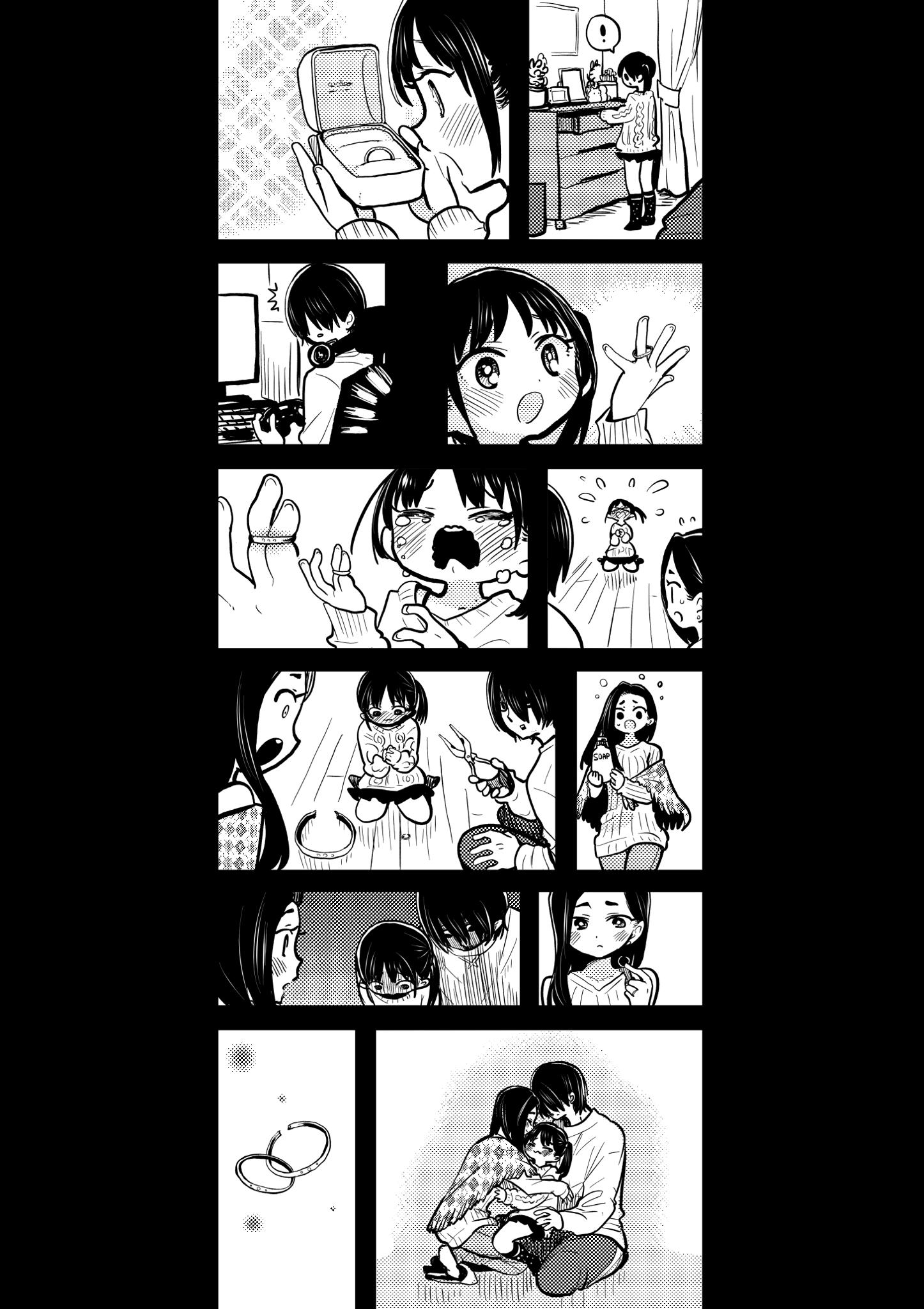 Boku no Kokoro no Yabai Yatsu Vol.9 Ch.116 Page 1 - Mangago