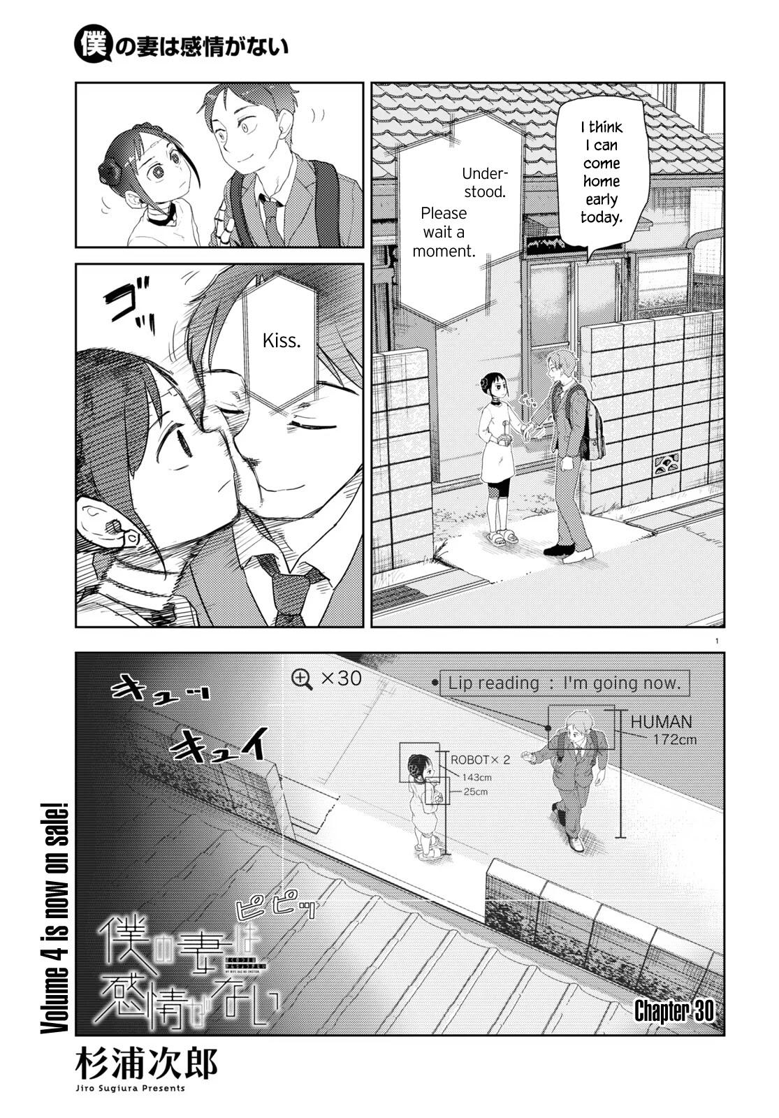 Doko No Donata No Kanjou Root