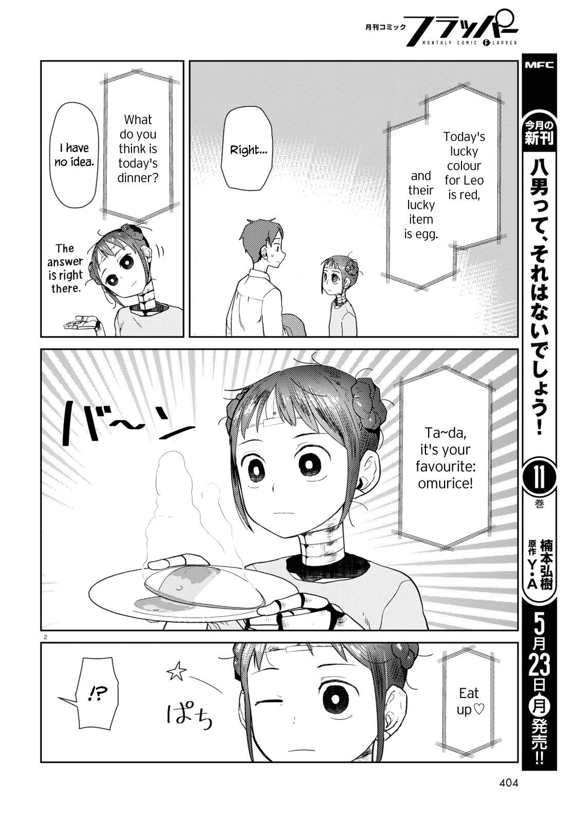 Doko No Donata No Kanjou Root