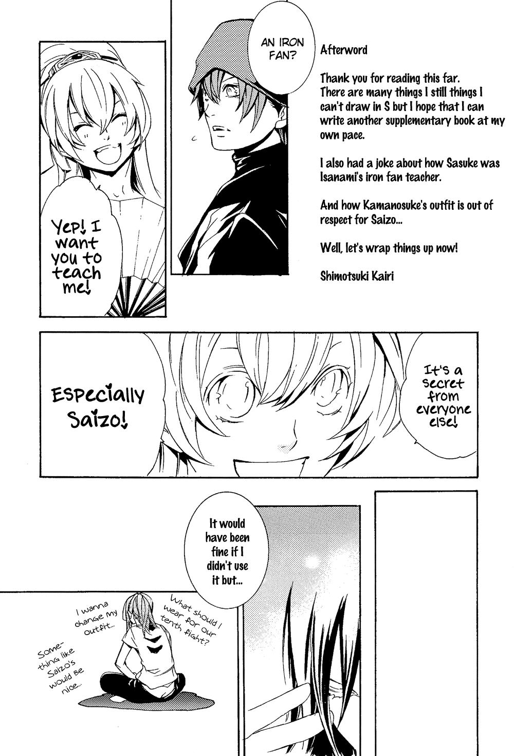 Brave 10 - Hazama  (Doujinshi) - episode 2 - 26