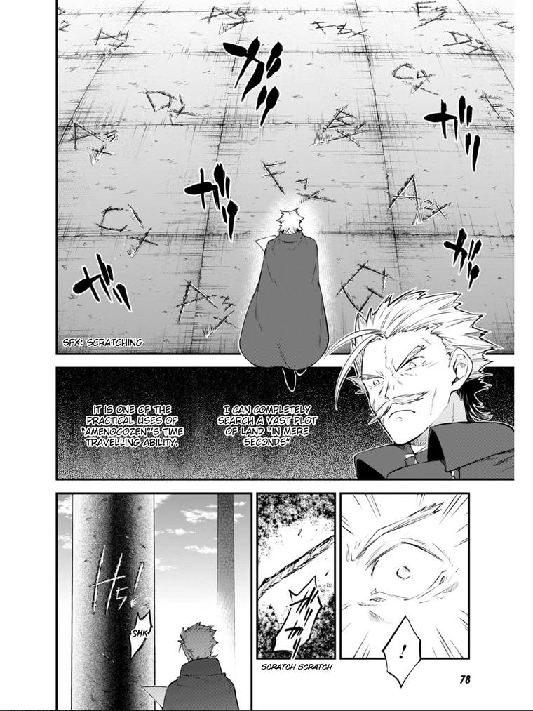 Bungou Stray Dogs - episode 131 - 8