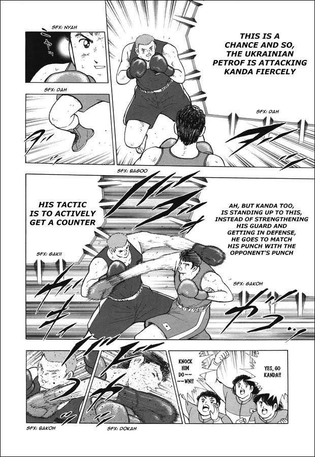 Captain Tsubasa - Rising Sun - episode 121 - 3