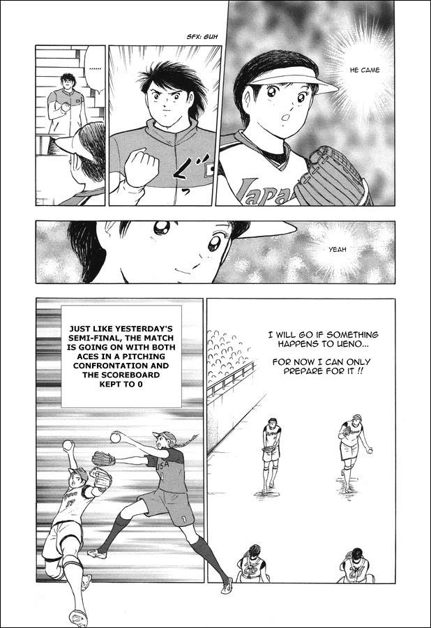 Captain Tsubasa - Rising Sun - episode 121 - 12