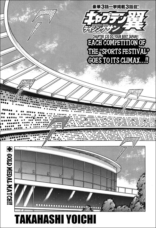 Captain Tsubasa - Rising Sun - episode 121 - 0