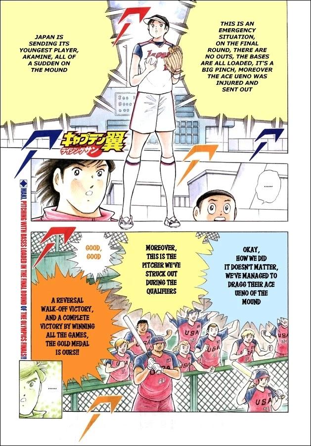 Captain Tsubasa - Rising Sun - episode 122 - 0