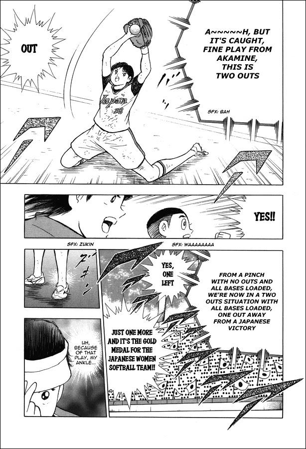 Captain Tsubasa - Rising Sun - episode 122 - 12