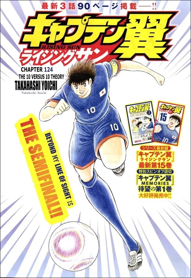 Captain Tsubasa - Rising Sun - episode 125 - 0