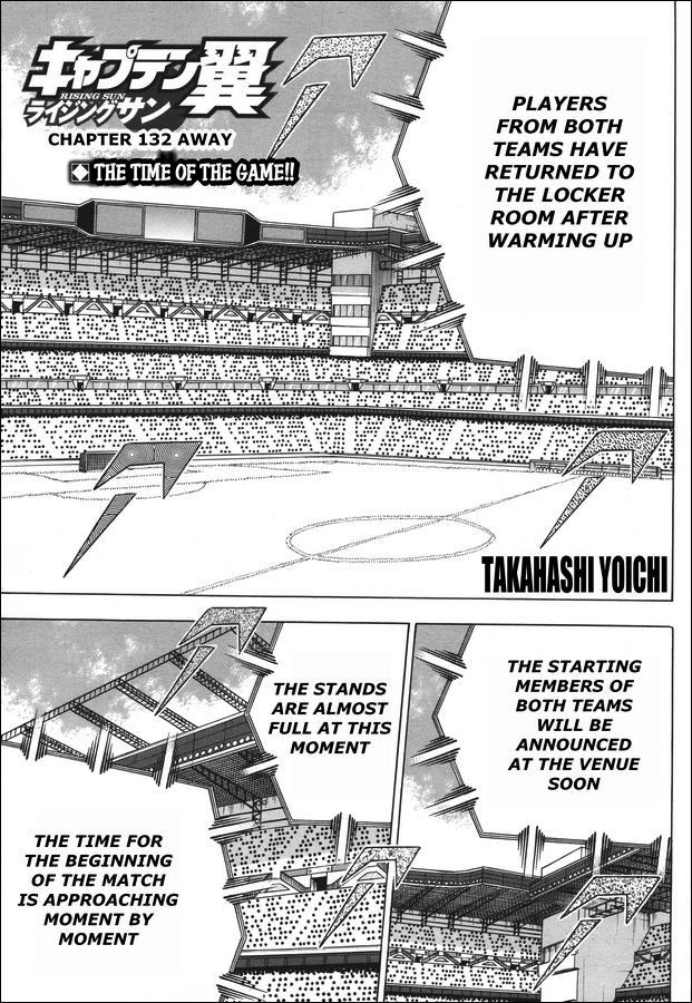 Captain Tsubasa - Rising Sun - episode 133 - 0