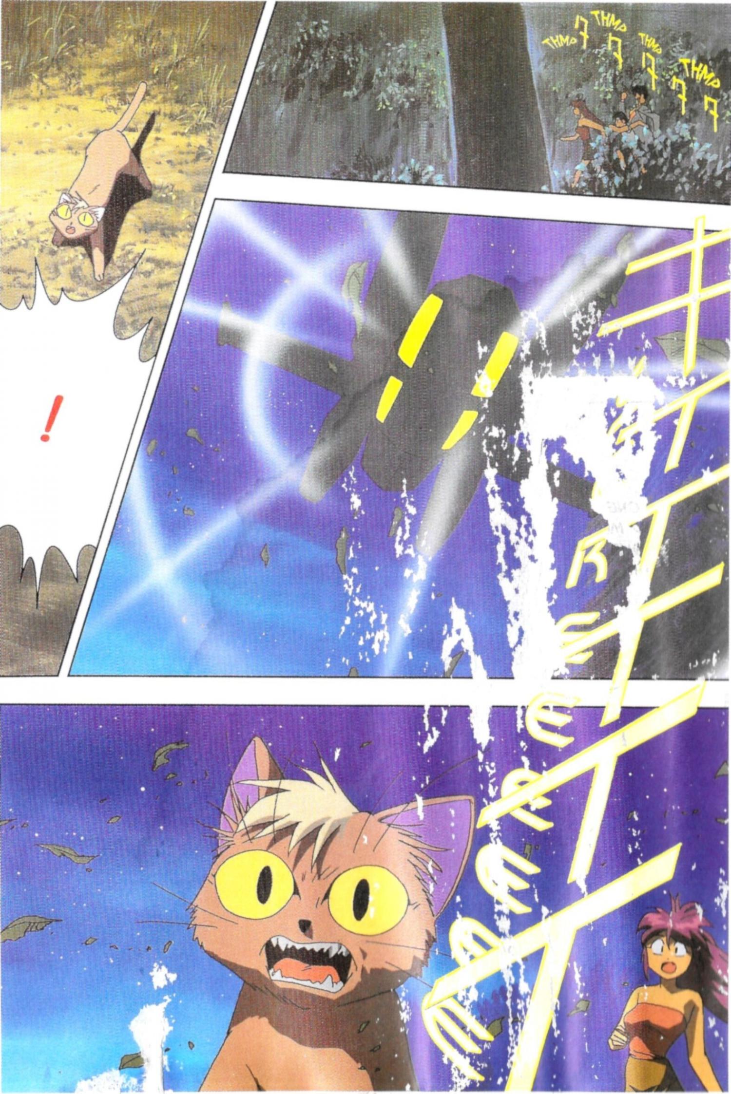 Catgirl Nuku Nuku - episode 6 - 23