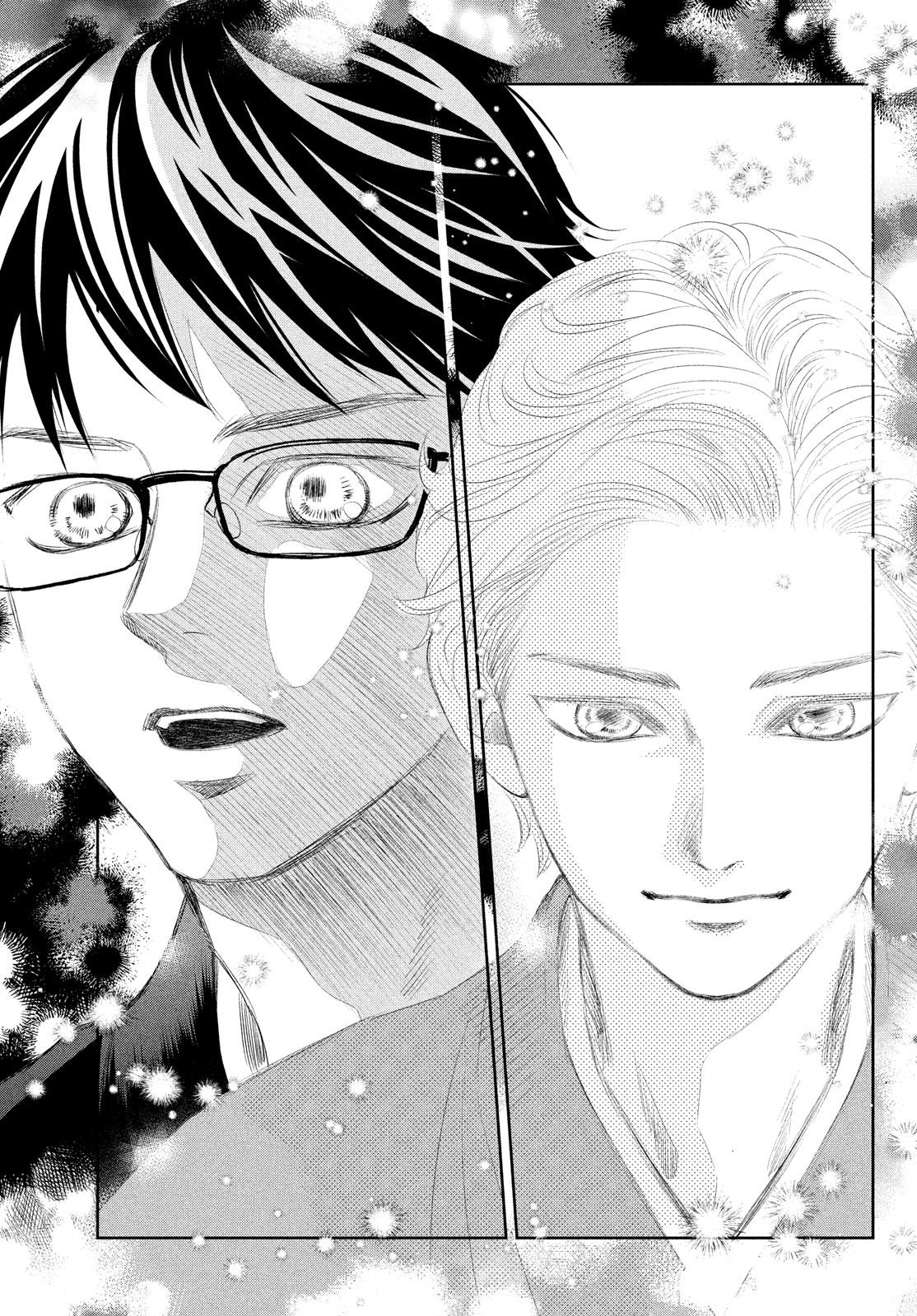 Chihayafuru - episode 207 - 3