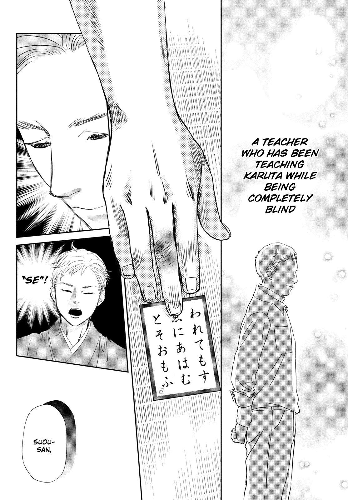 Chihayafuru - episode 210 - 33