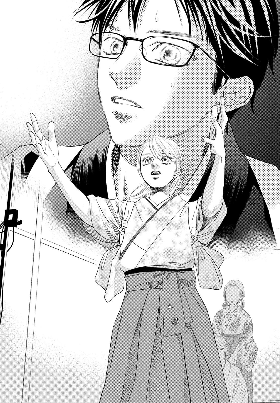 Chihayafuru - episode 216 - 13