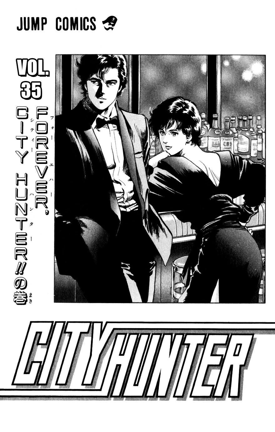 City Hunter - episode 204 - 2