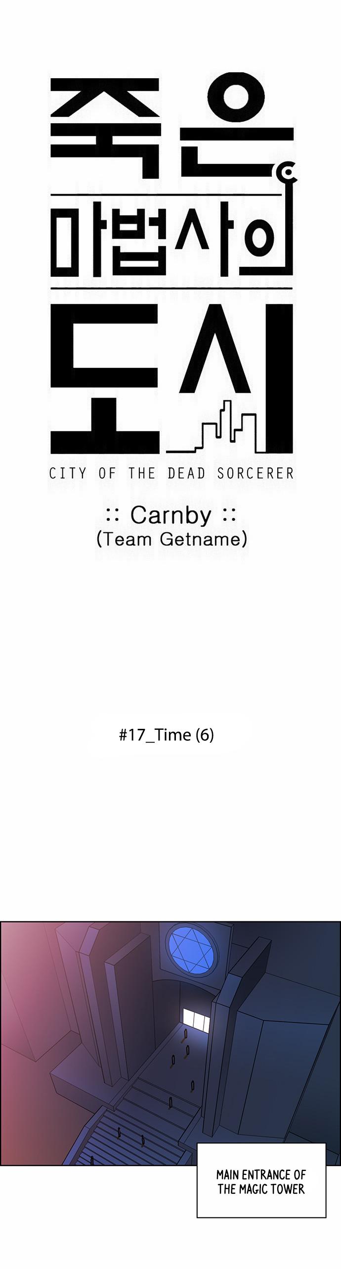 City Of Dead Sorcerer Manhwa - episode 209 - 4