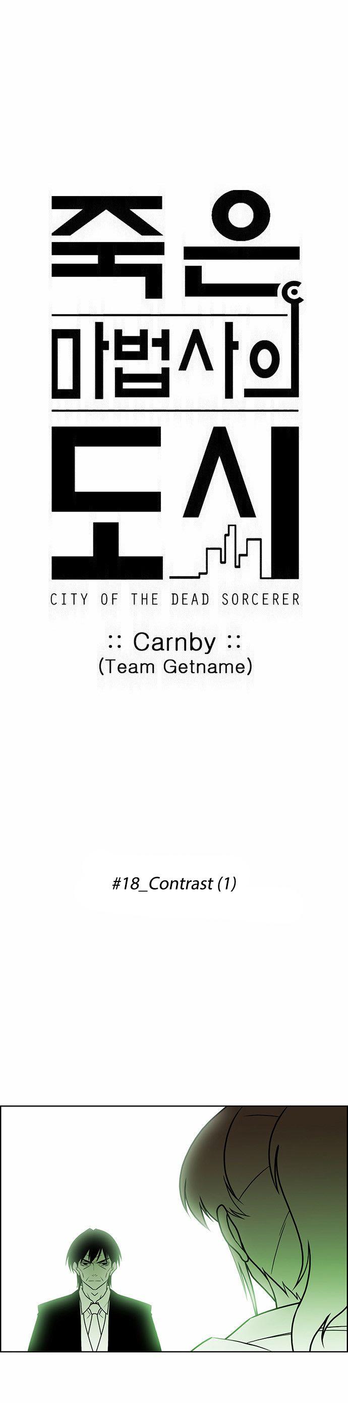 City Of Dead Sorcerer Manhwa - episode 216 - 1