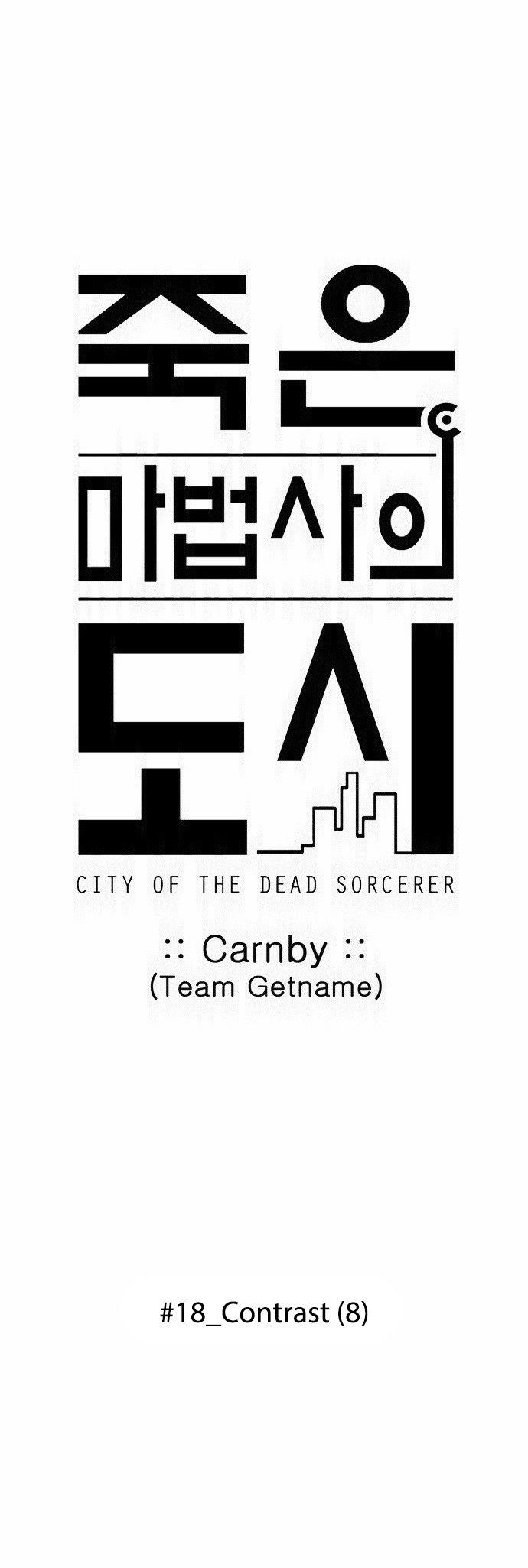 City Of Dead Sorcerer Manhwa - episode 223 - 1