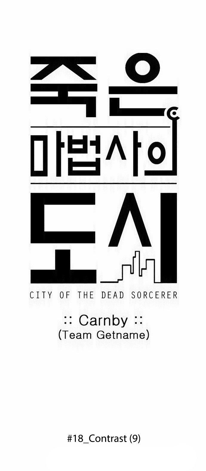 City Of Dead Sorcerer Manhwa - episode 224 - 8