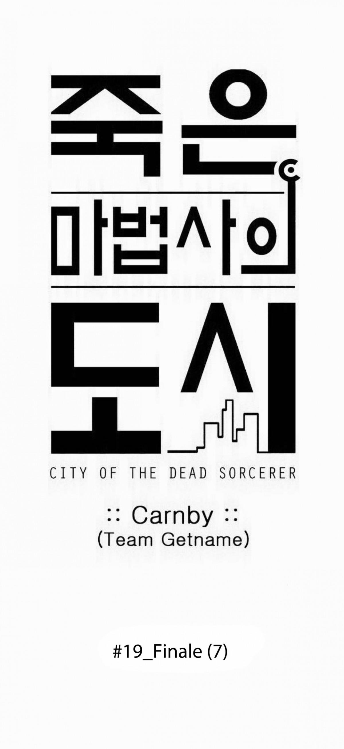 City Of Dead Sorcerer Manhwa - episode 234 - 1