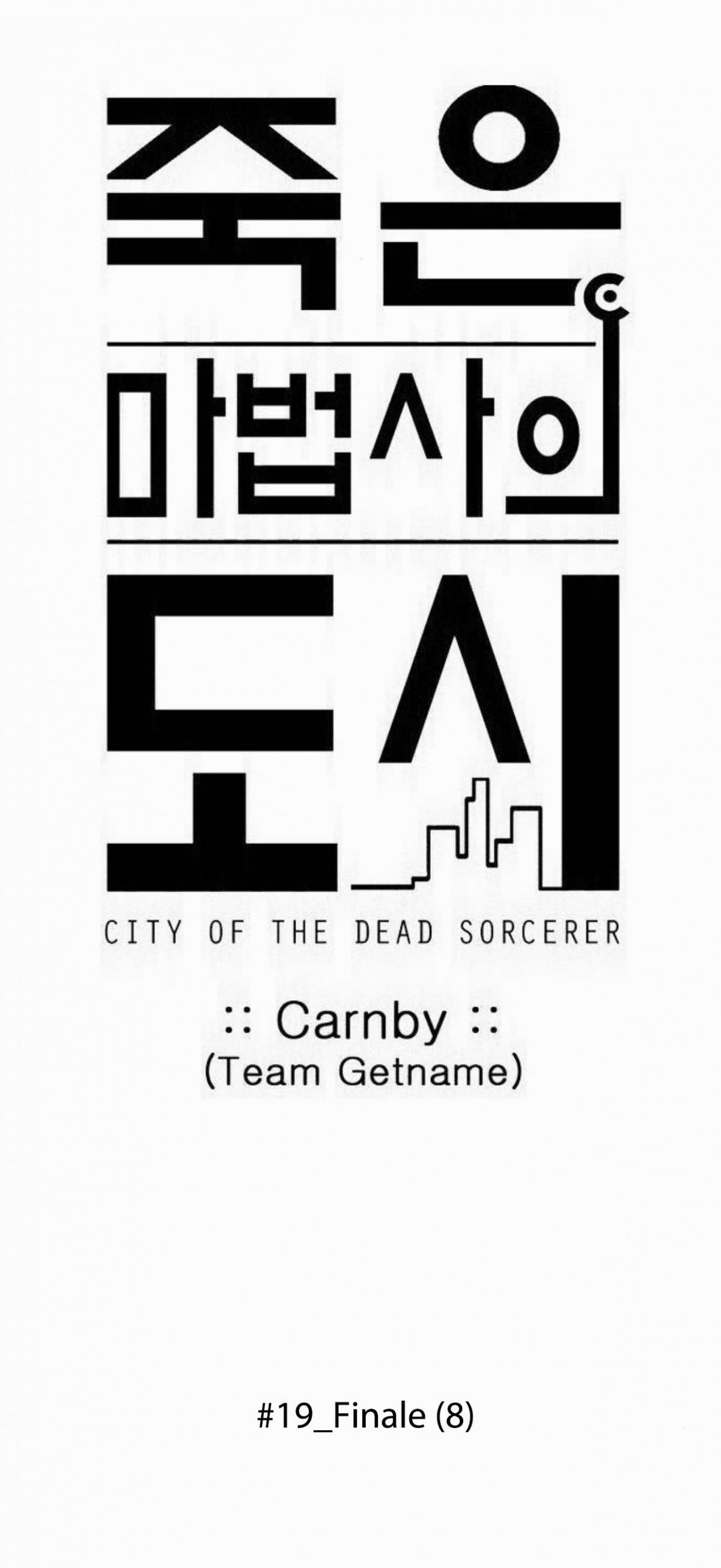 City Of Dead Sorcerer Manhwa - episode 235 - 3