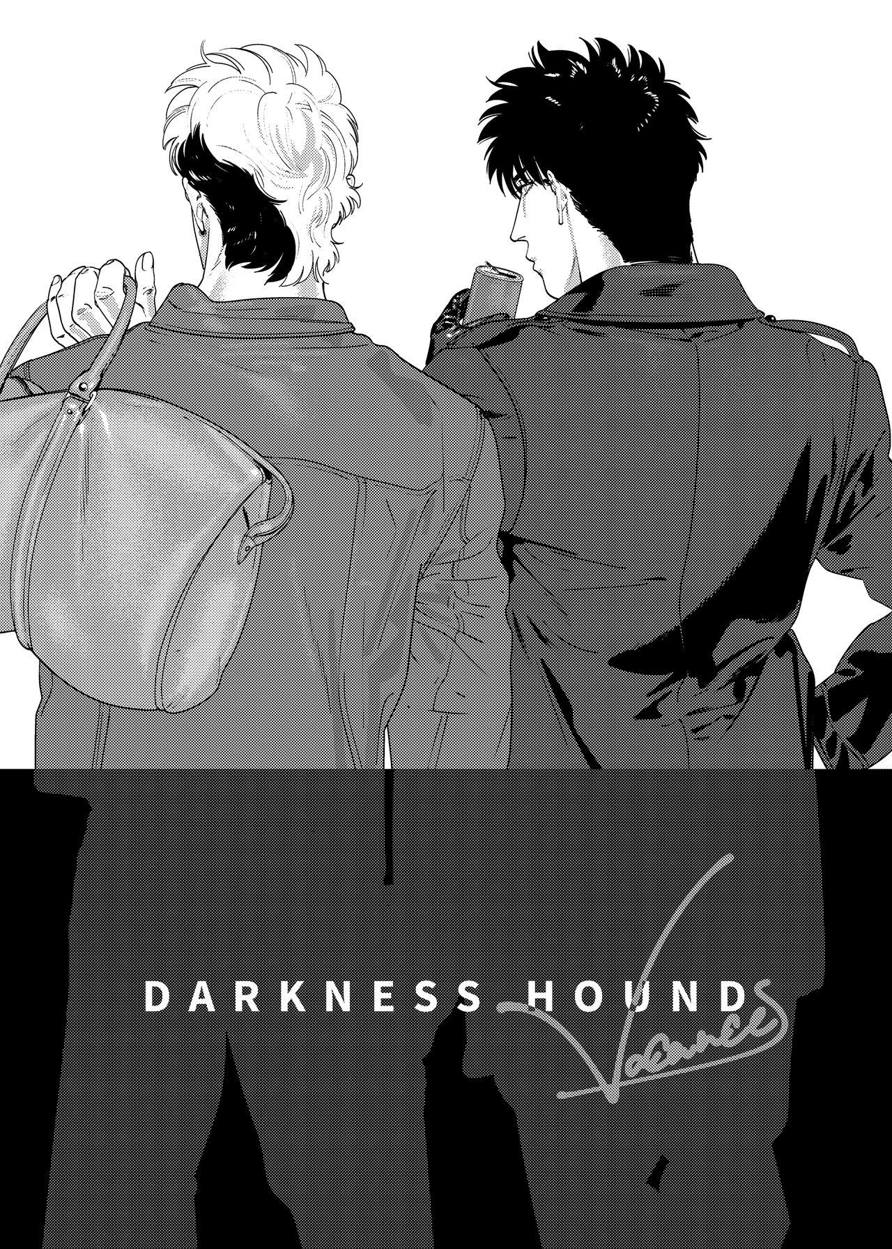 Darkness Hound Special.6.5 Page 1 - Mangago