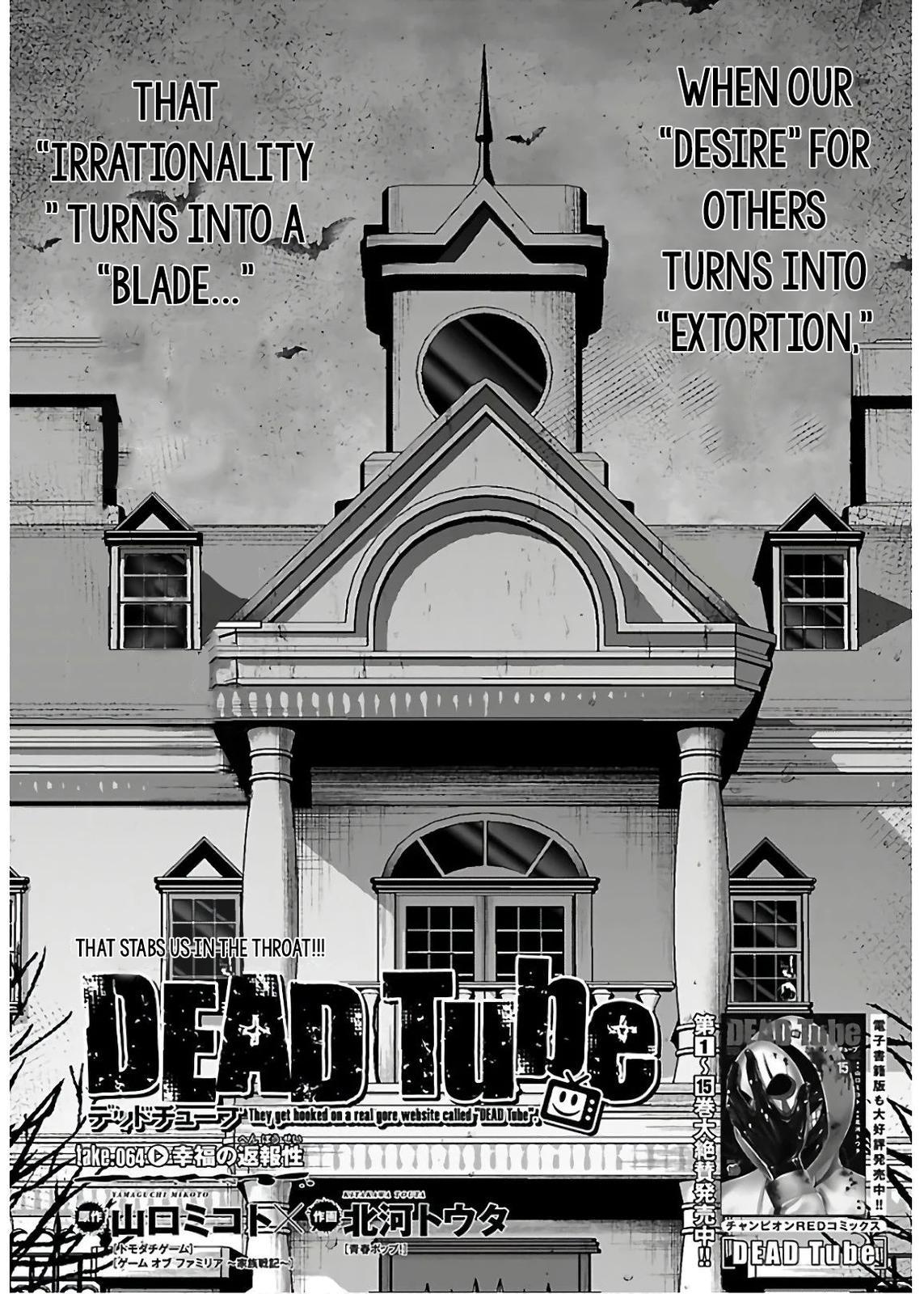 DEAD Tube - episode 66 - 1