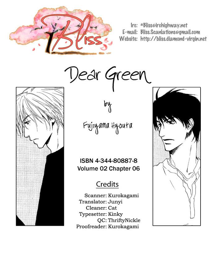 Dear Green: Hitomi No Ounowa (Yaoi) - episode 25 - 0
