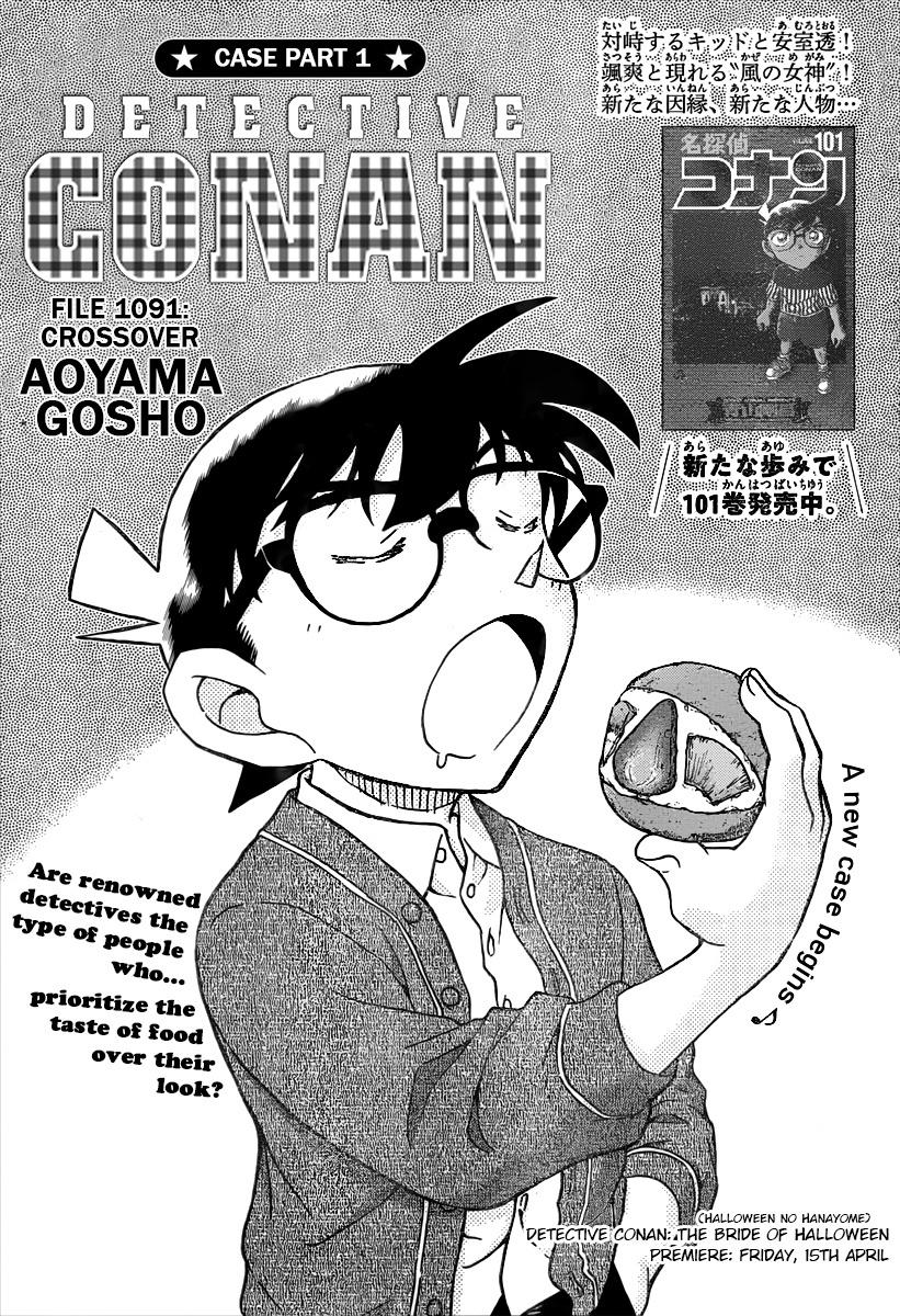 Detective Conan - episode 1091 - 1