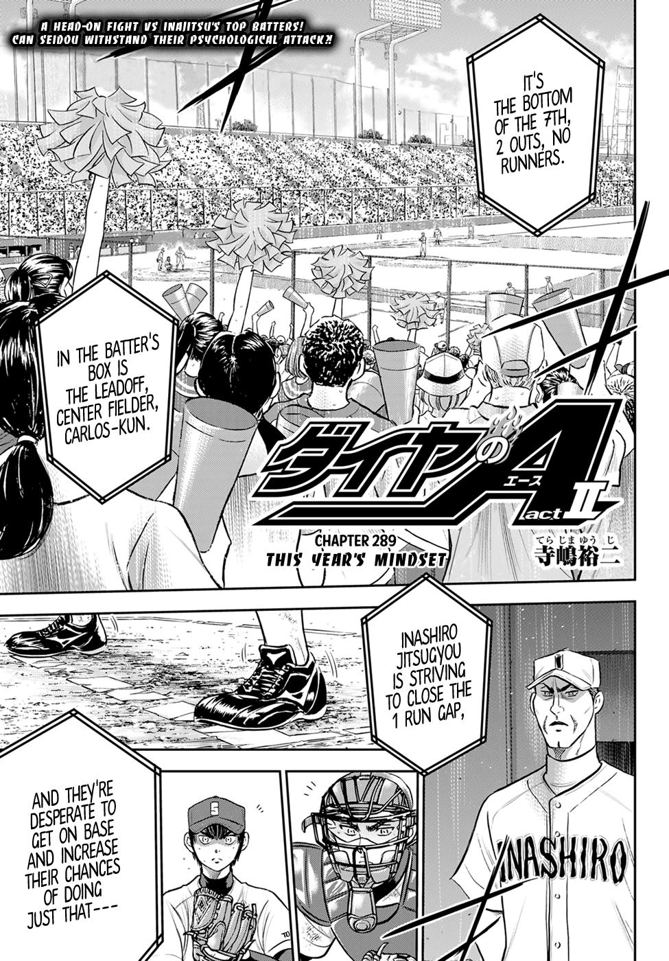 Diamond no Ace Act II Ch.1, Diamond no Ace Act II Ch.1 Page 1