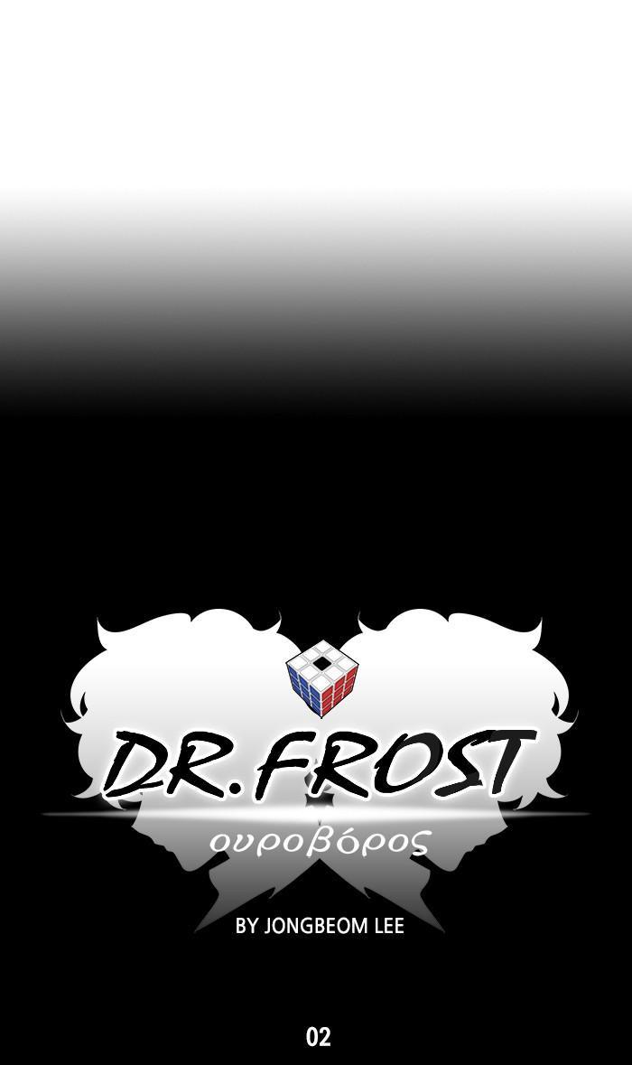 Dr Frost - episode 165 - 17